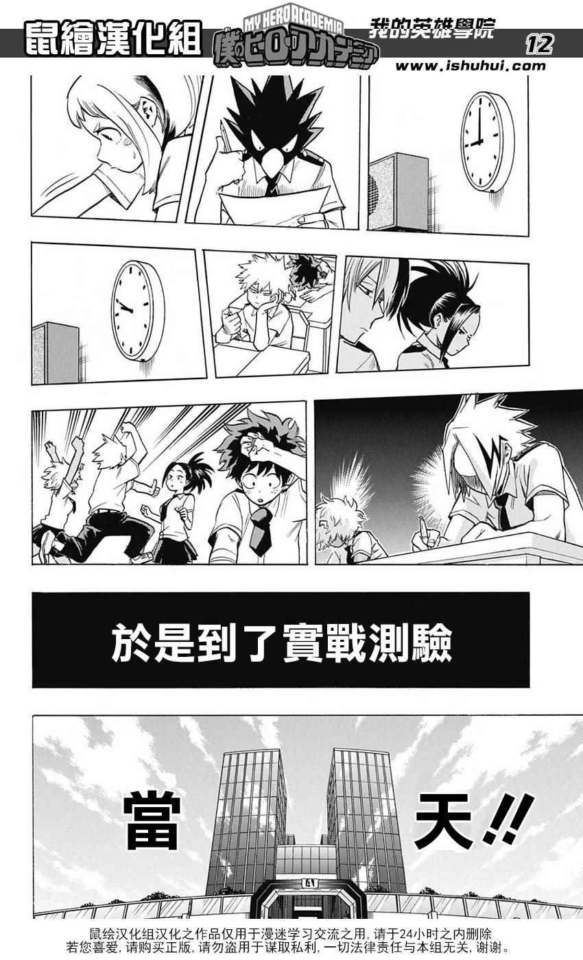 第60话