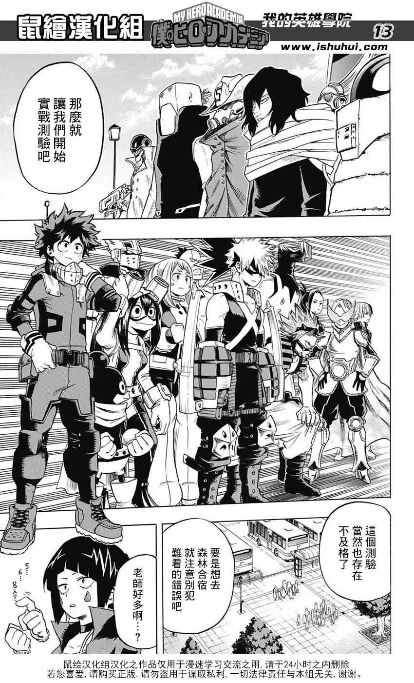第60话