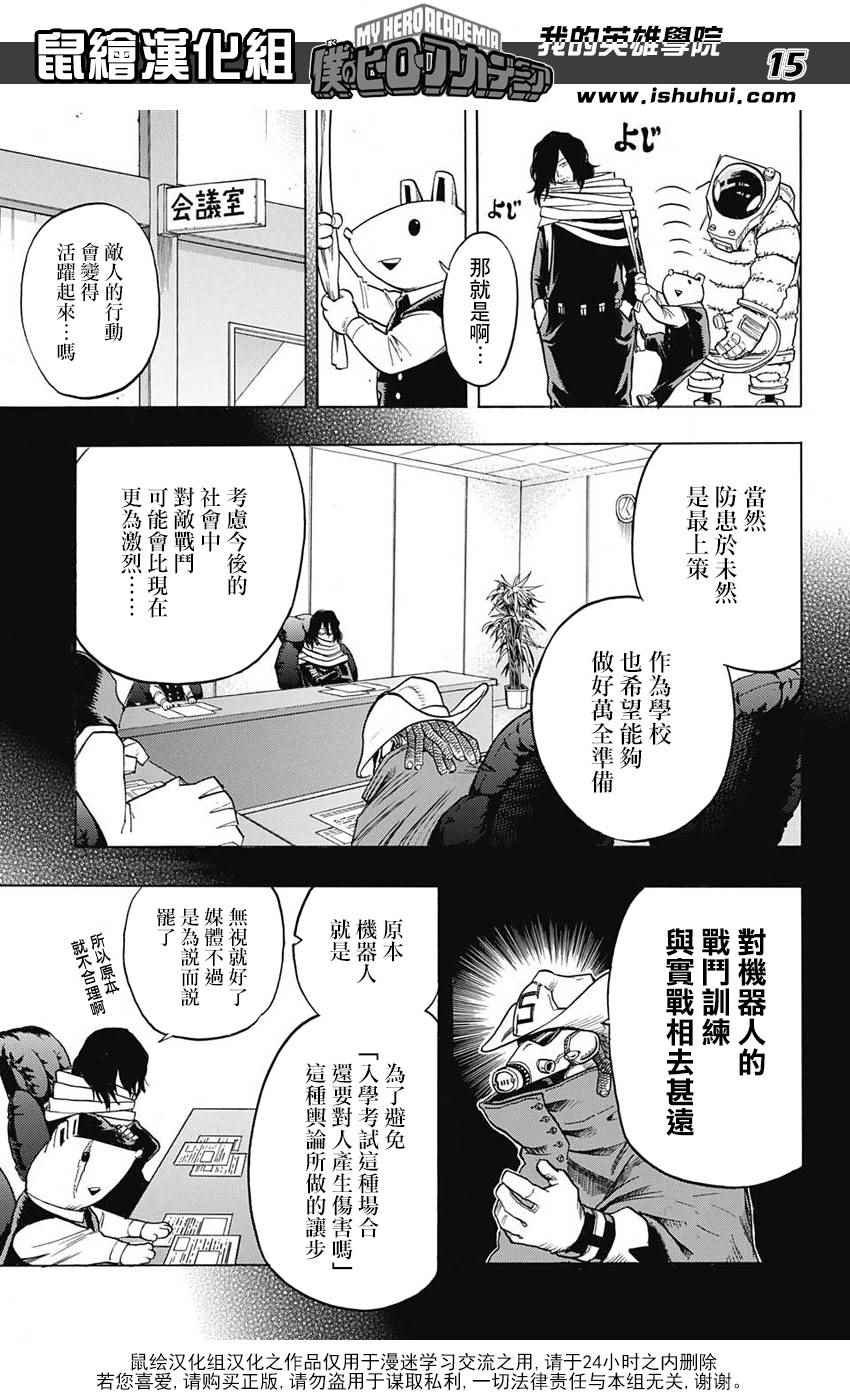 第60话