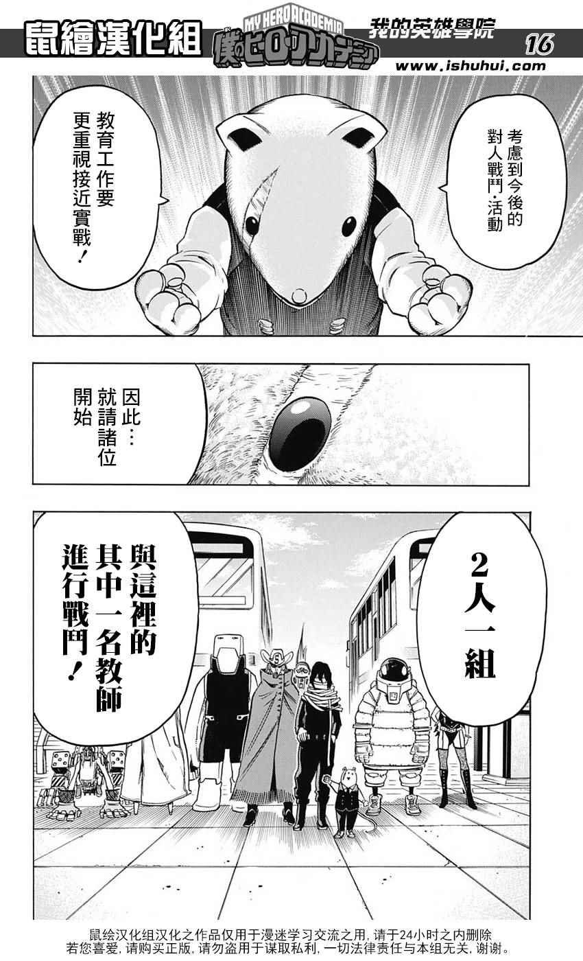 第60话
