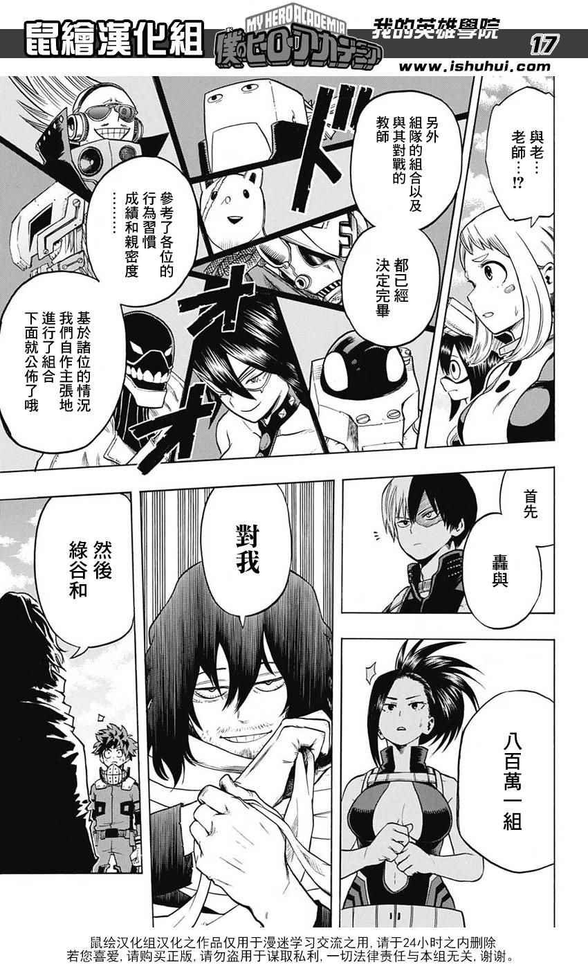 第60话