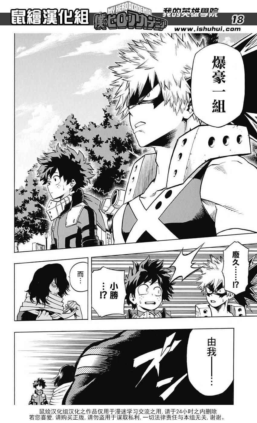 第60话