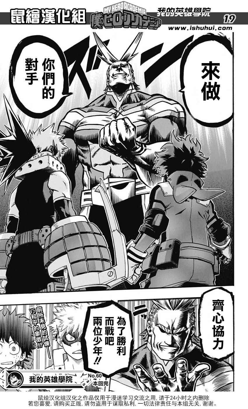 第60话