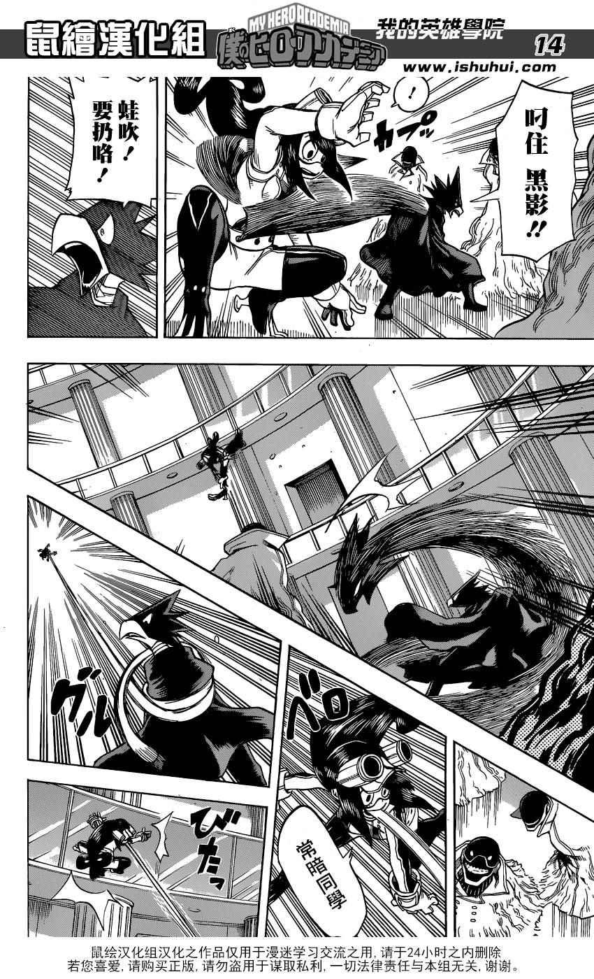 第61话