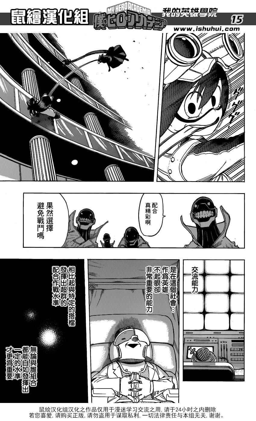 第61话