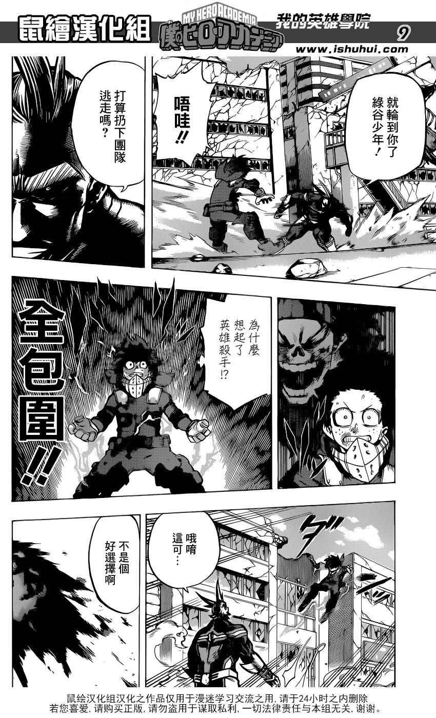第62话