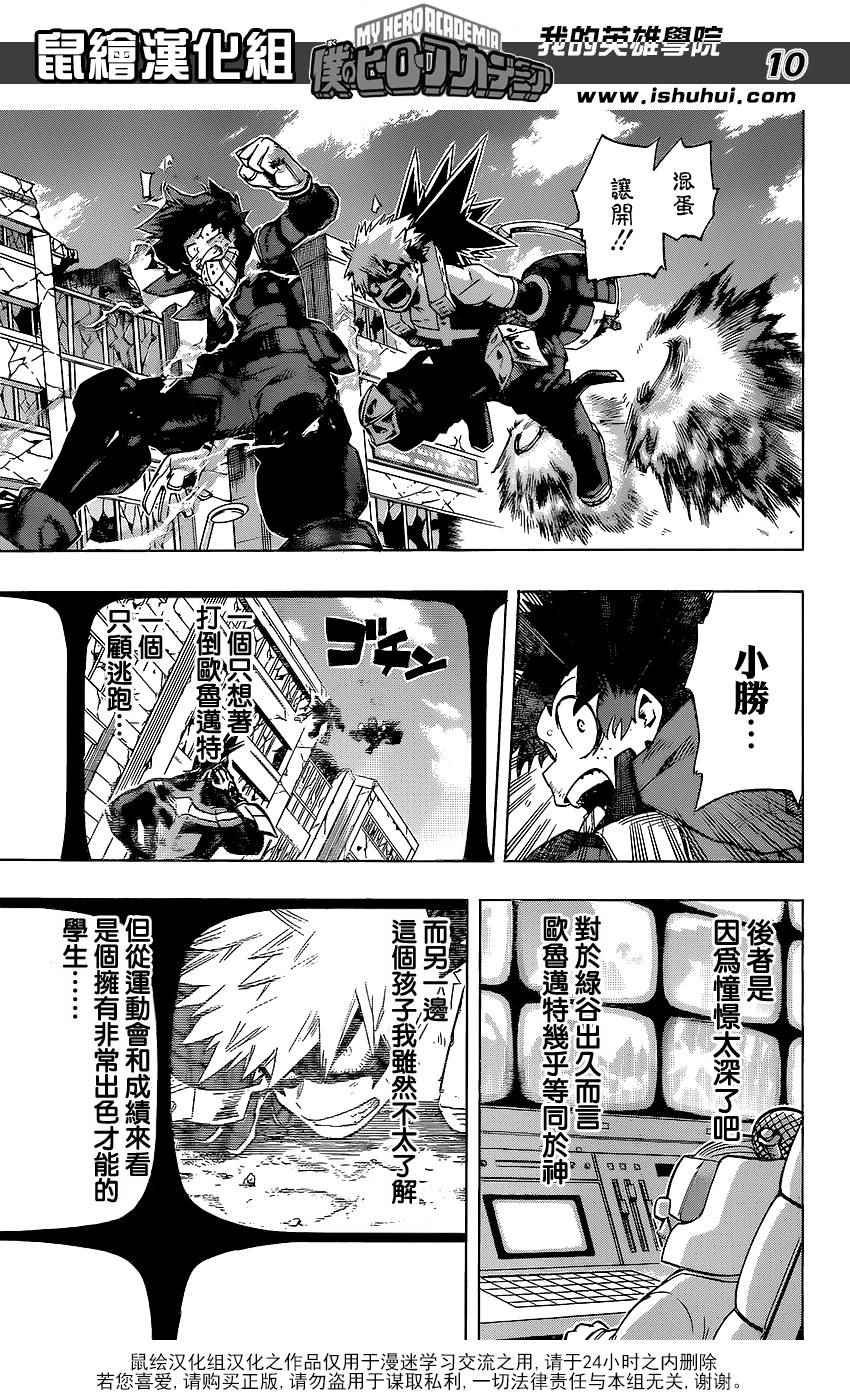 第62话