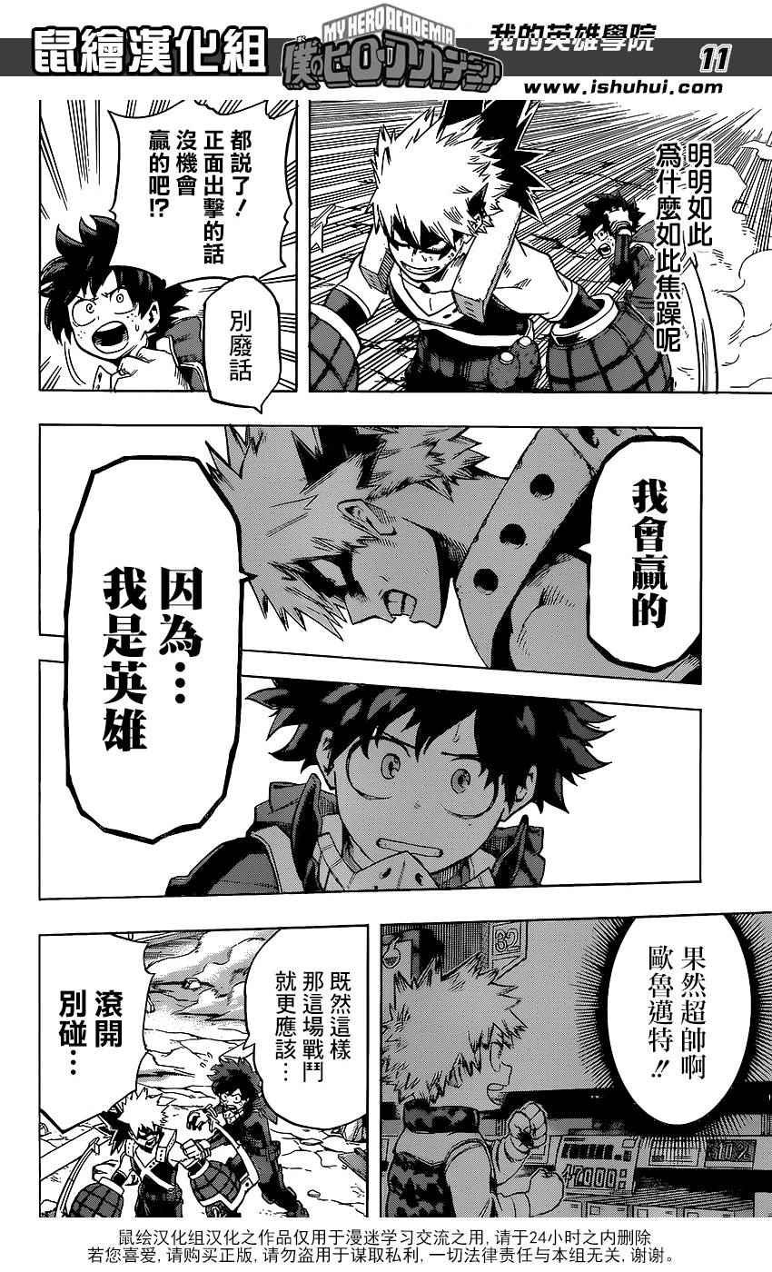 第62话