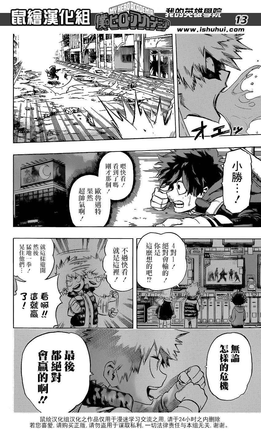 第62话