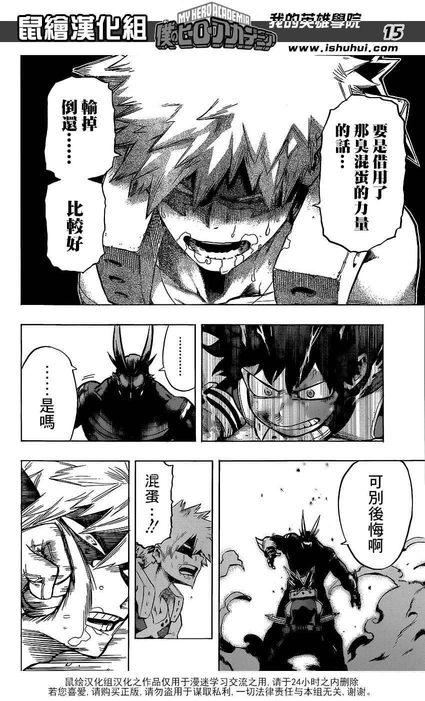 第62话