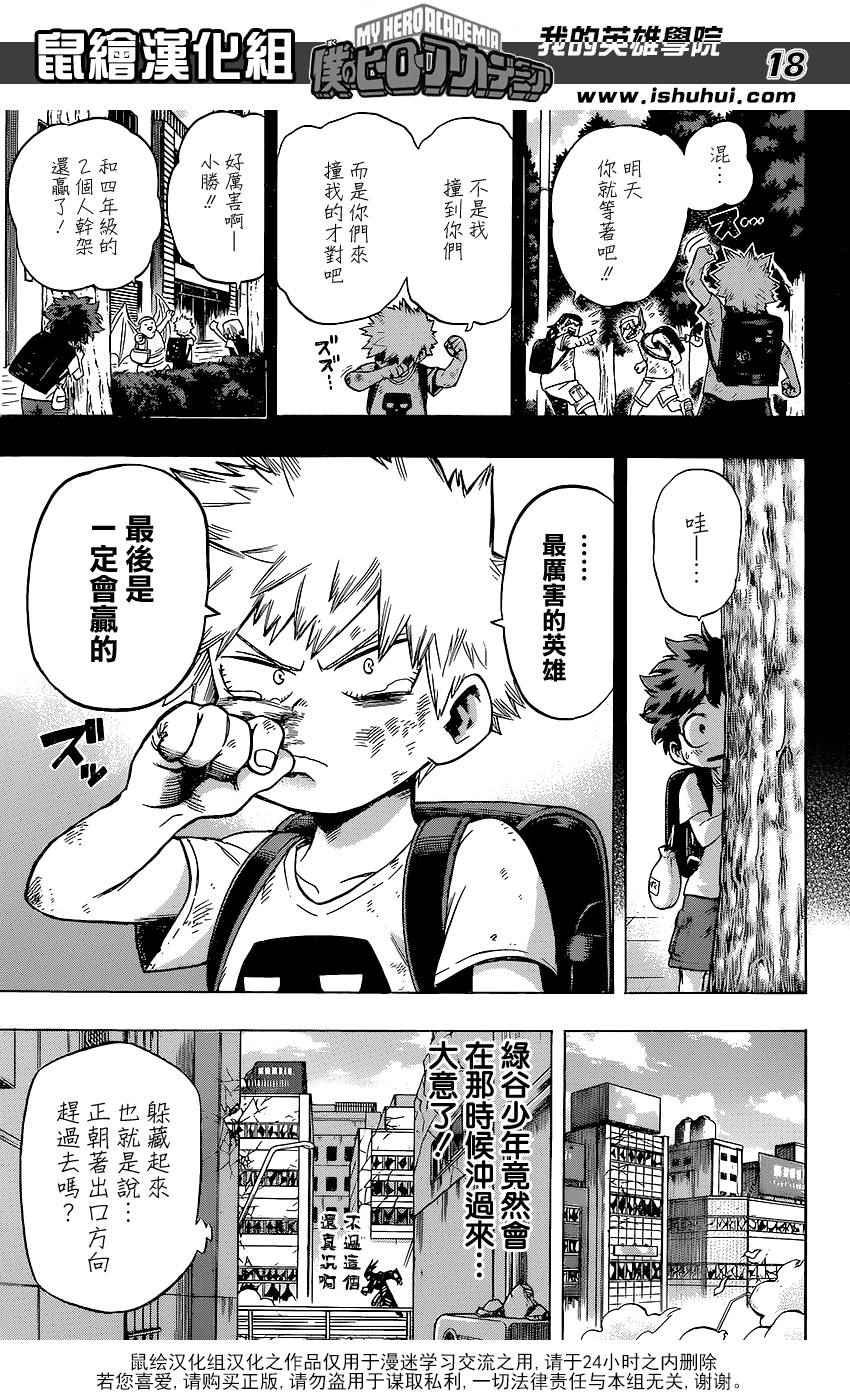 第62话