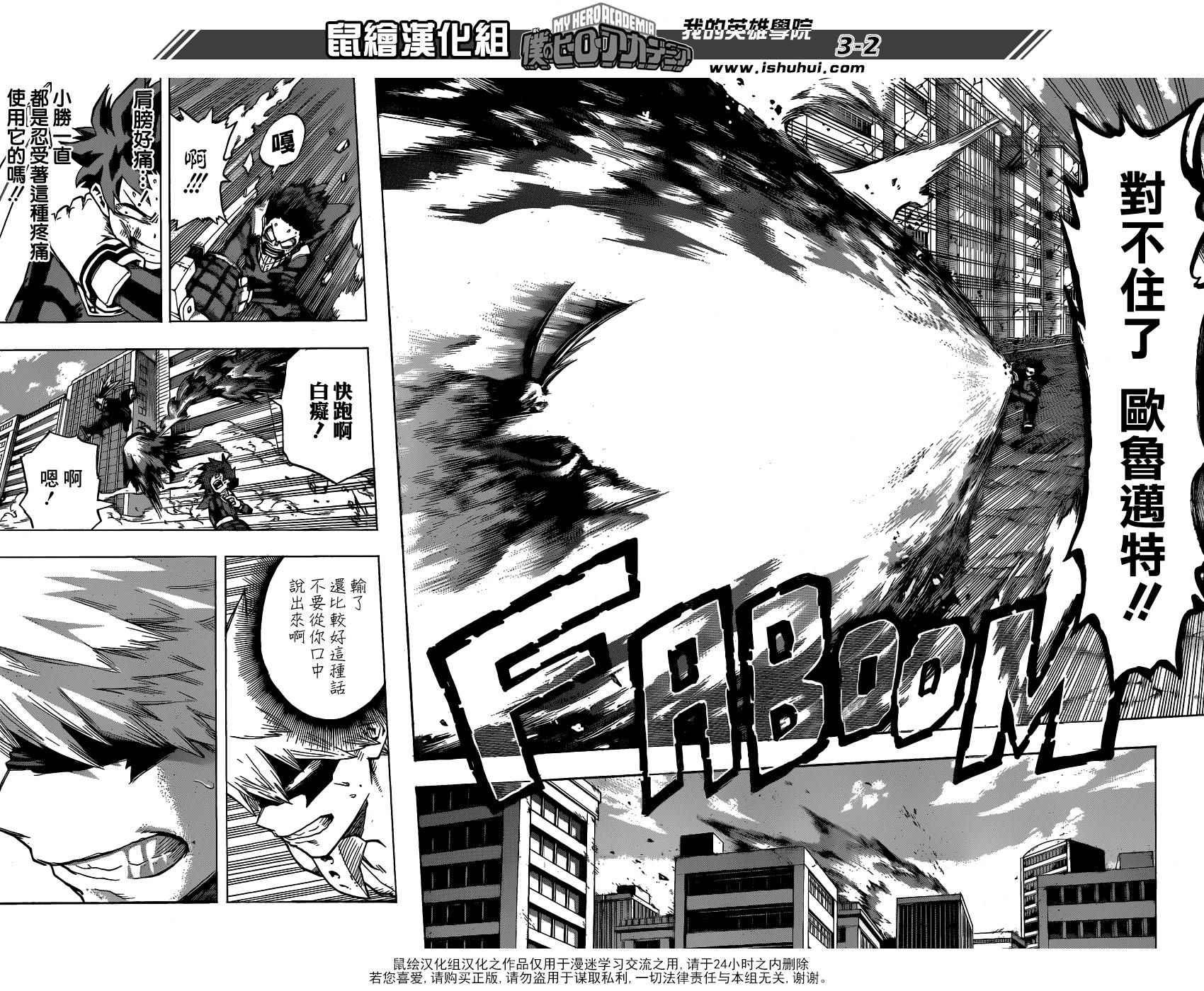 第63话