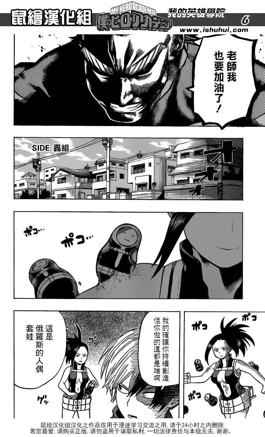 第63话
