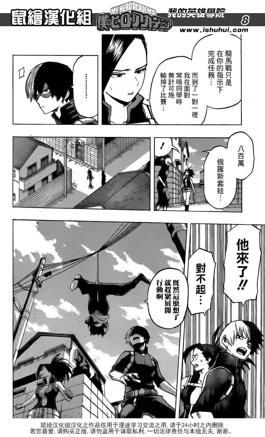 第63话