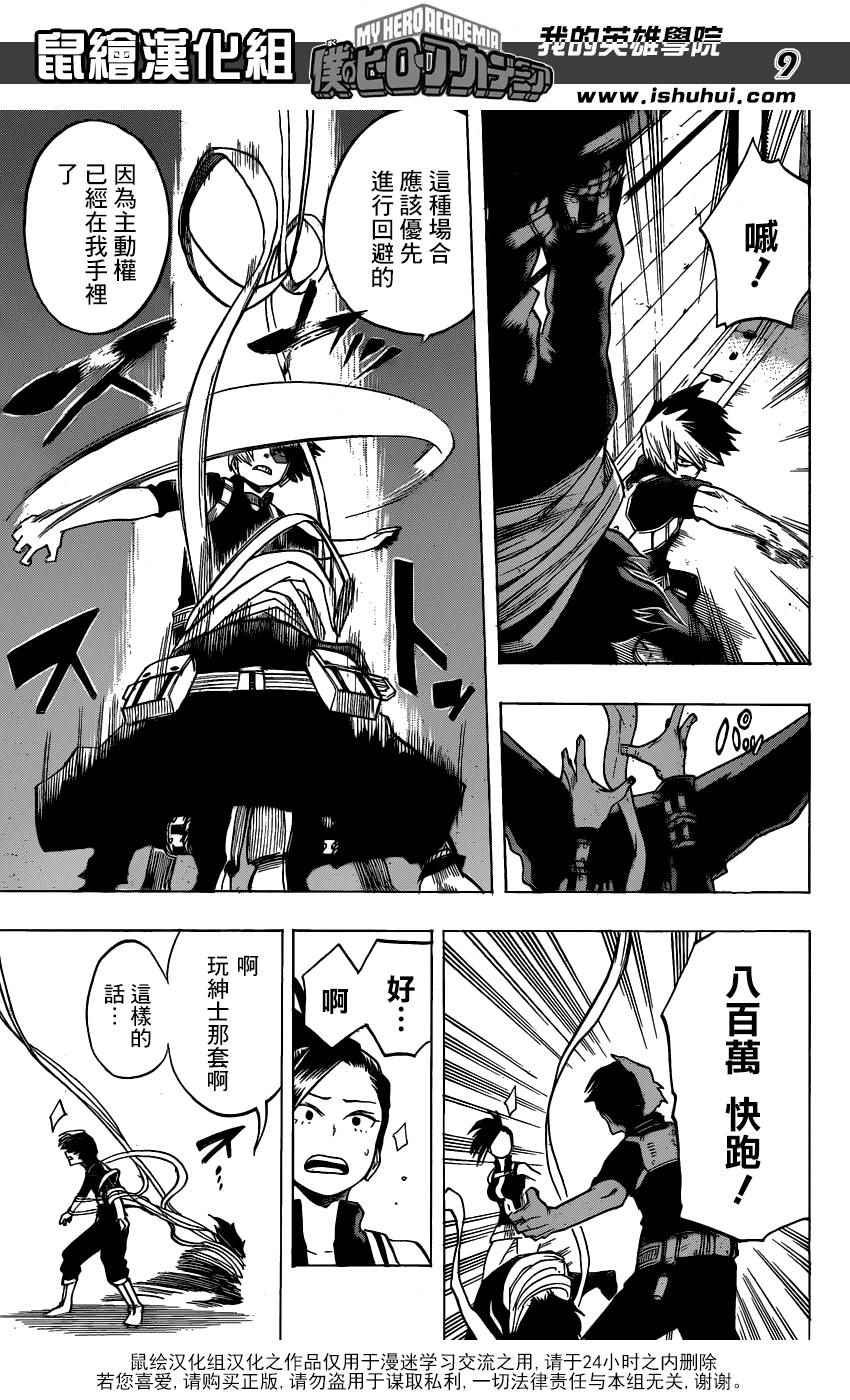 第63话
