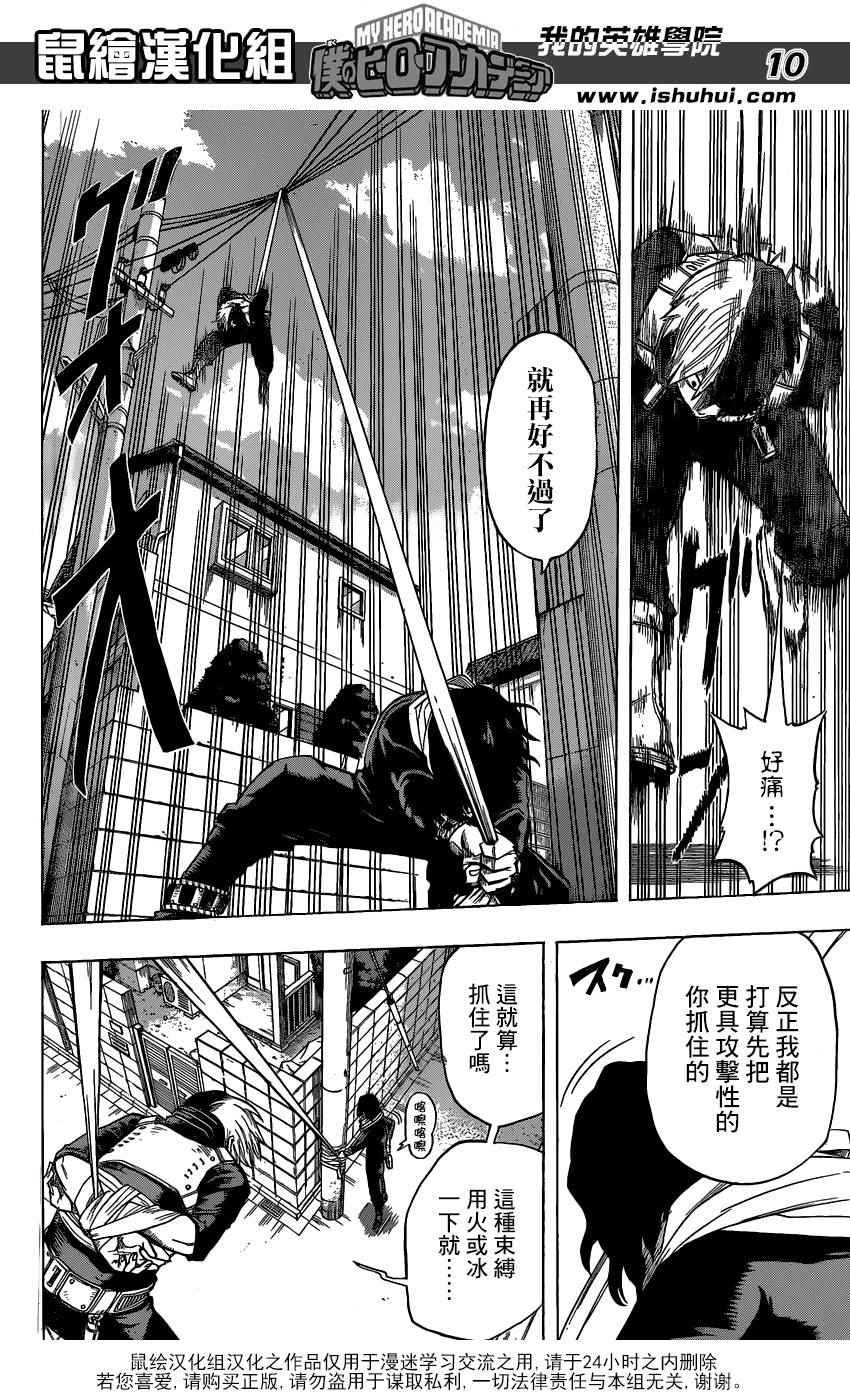 第63话