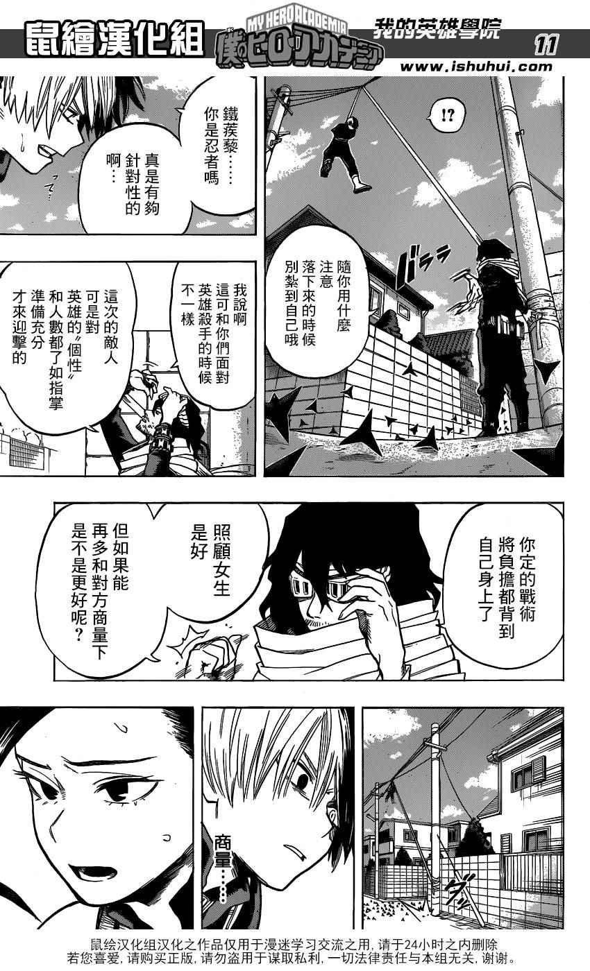 第63话