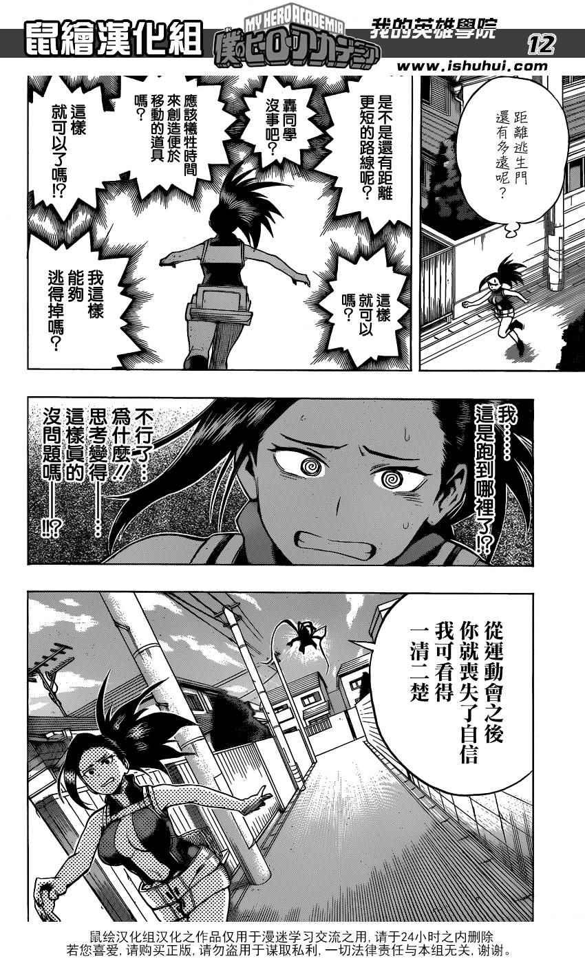 第63话