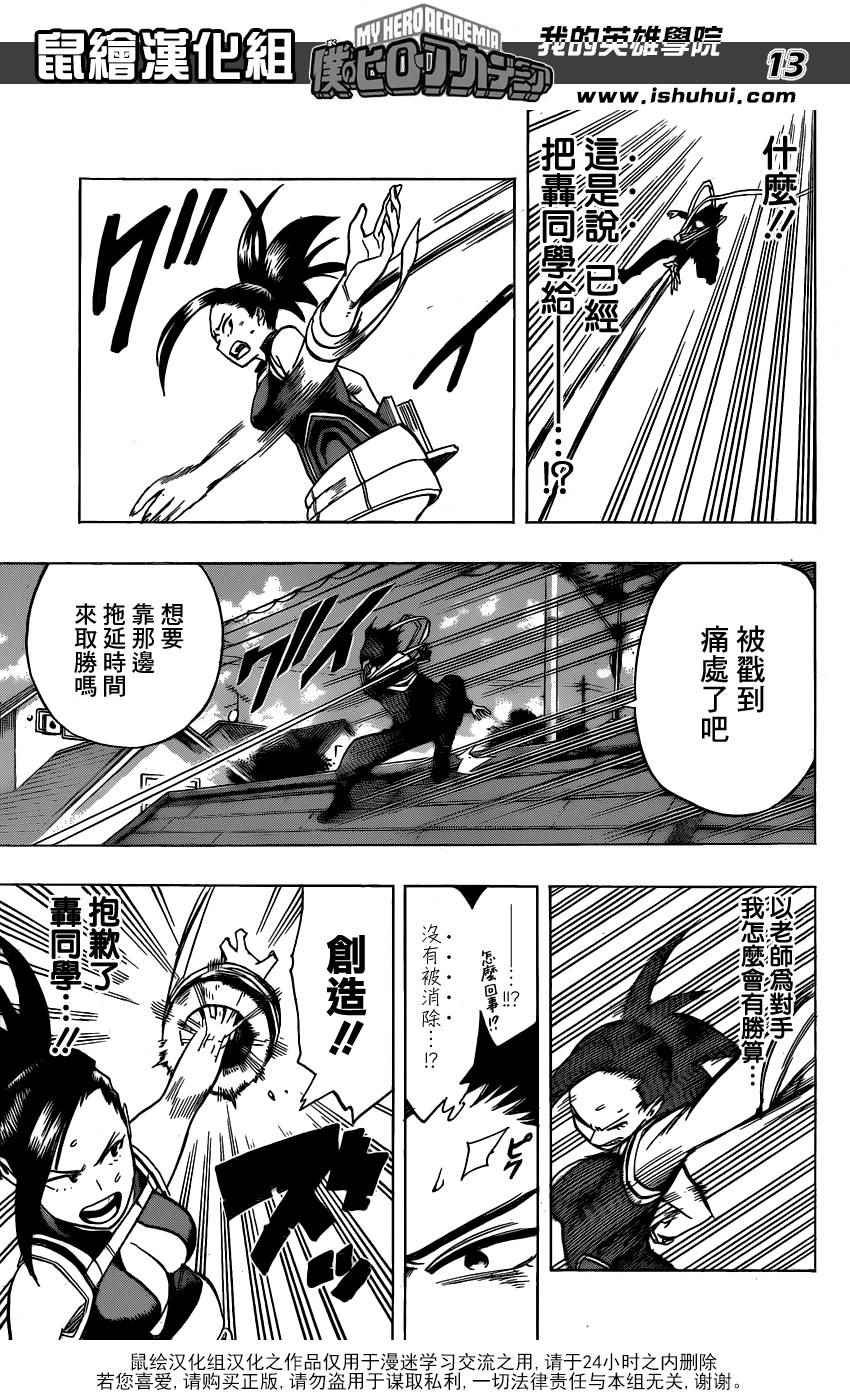 第63话