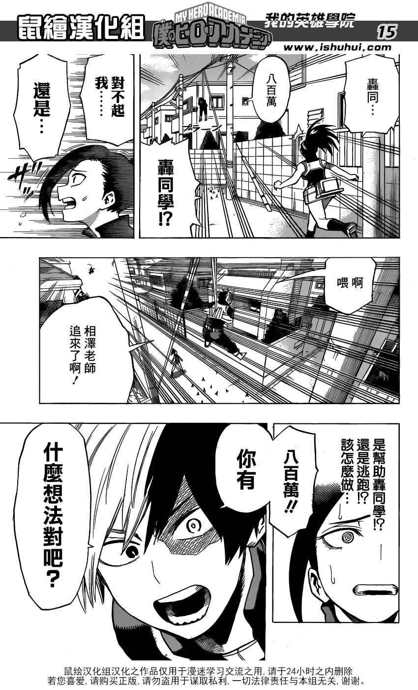 第63话
