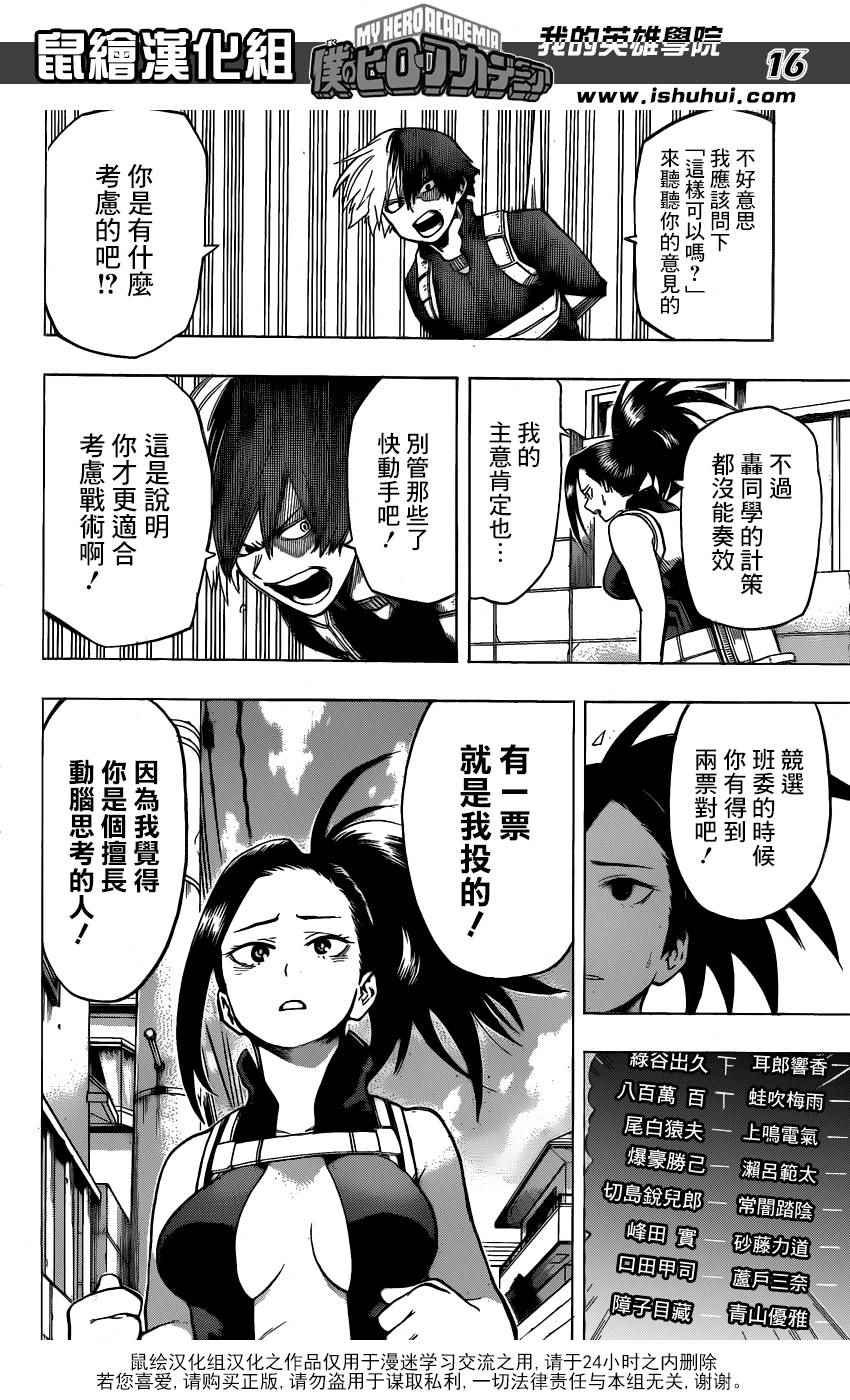 第63话