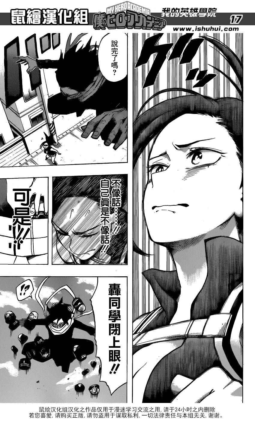 第63话