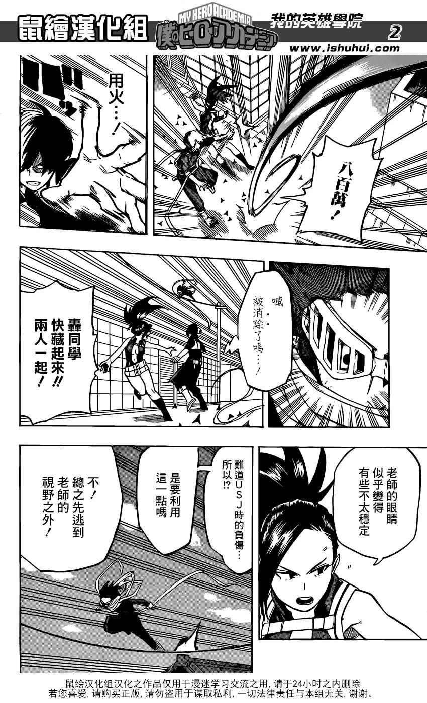 第64话