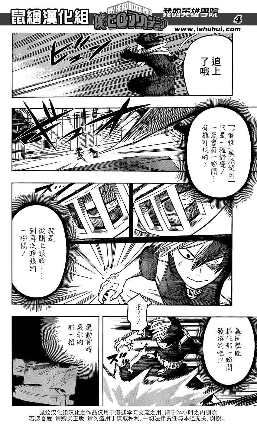 第64话