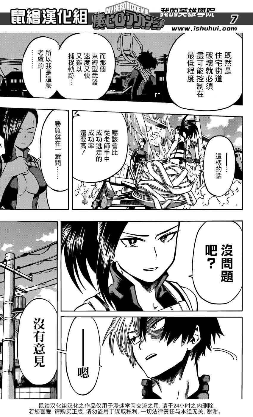 第64话
