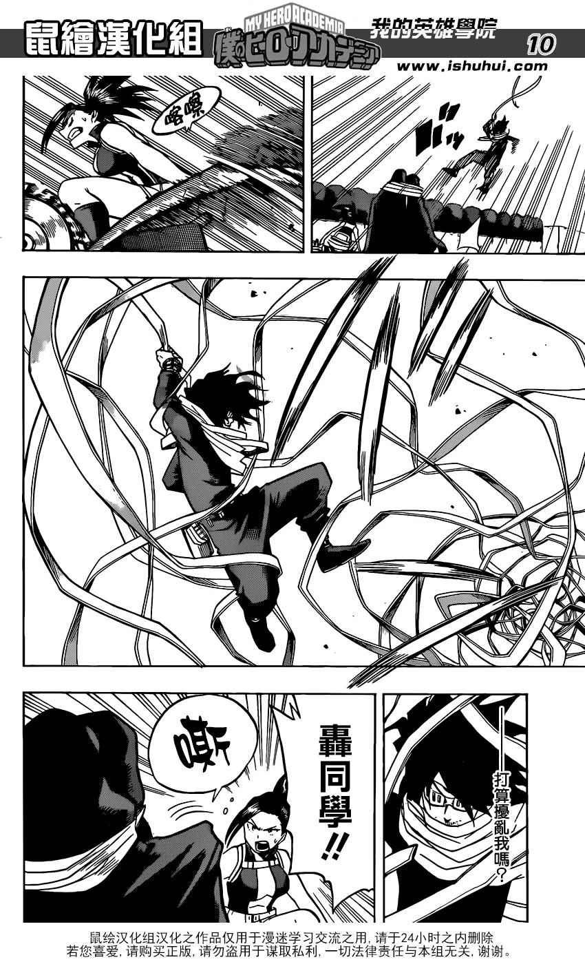 第64话