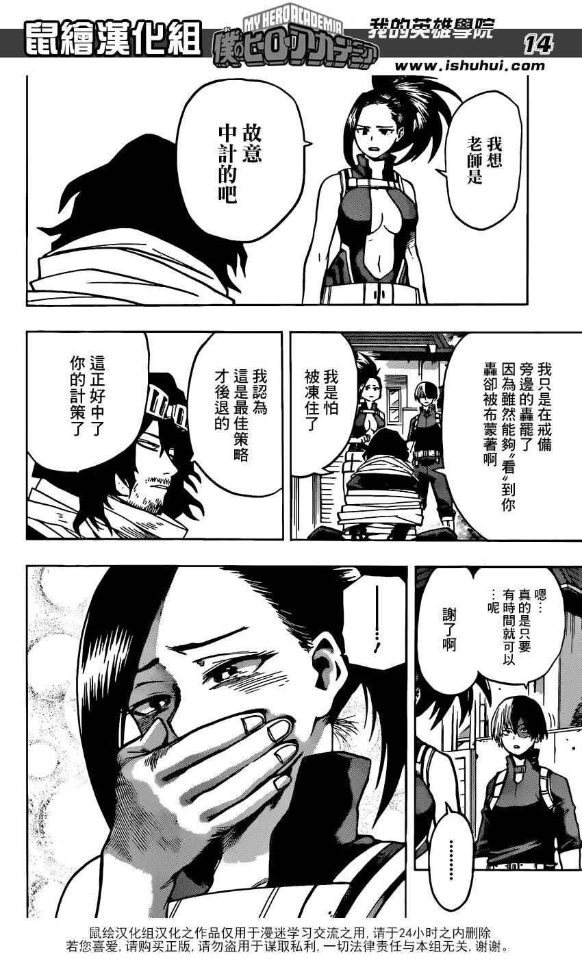 第64话