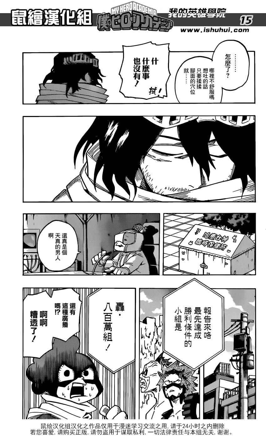 第64话