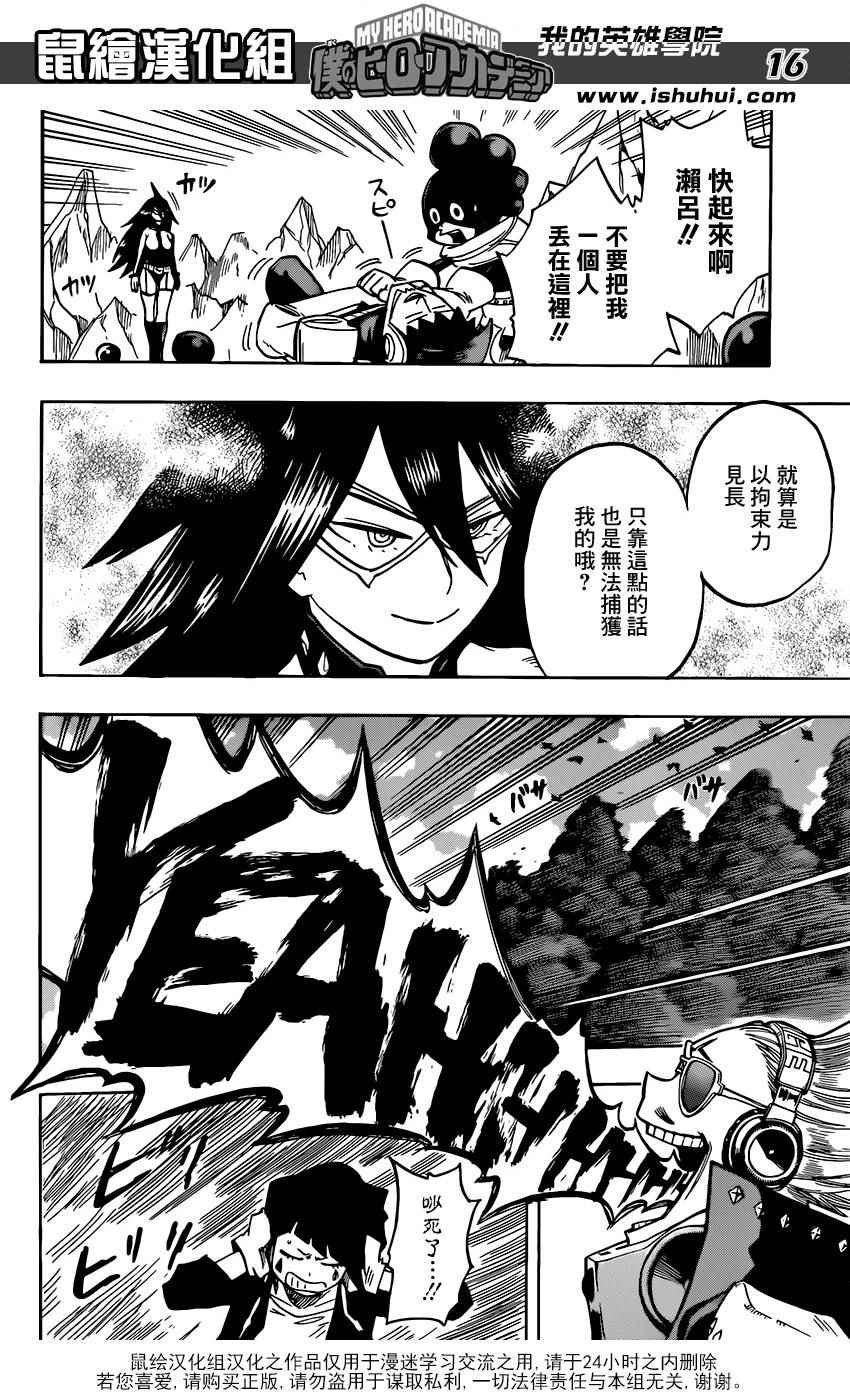 第64话