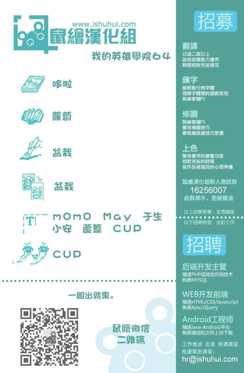 第64话