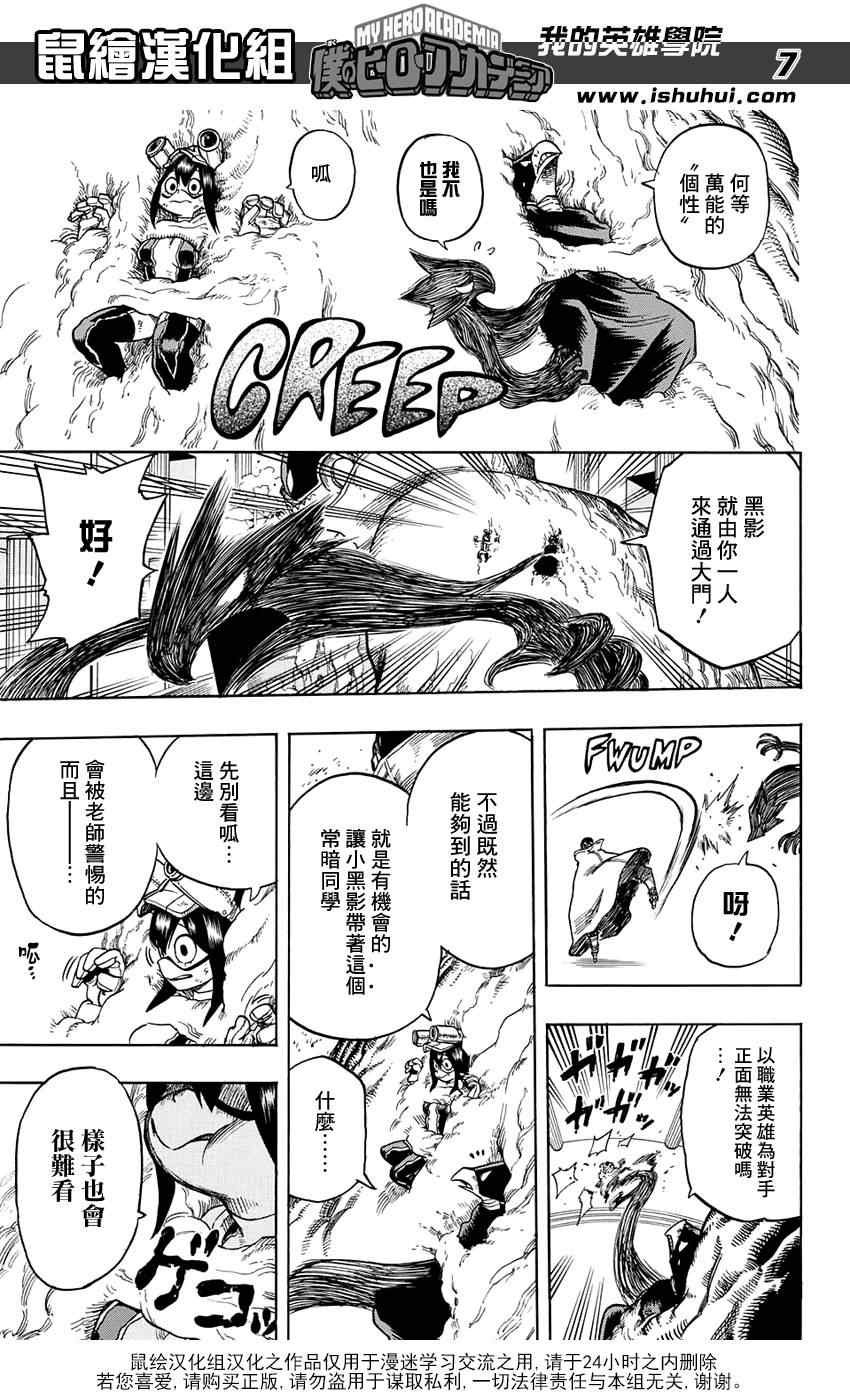 第66话