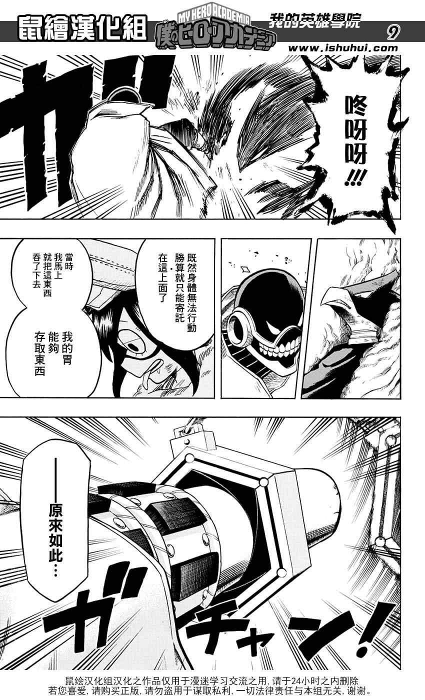 第66话
