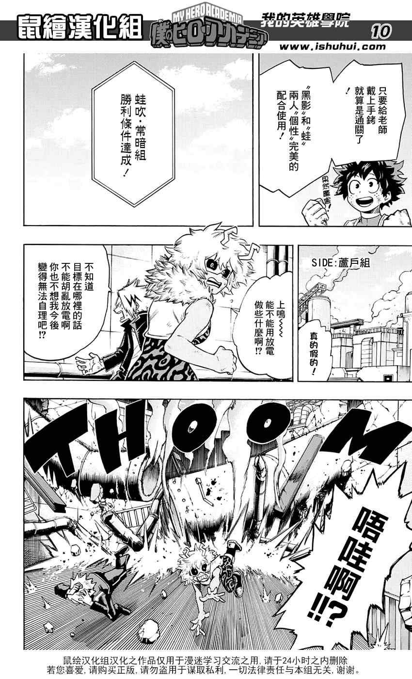 第66话