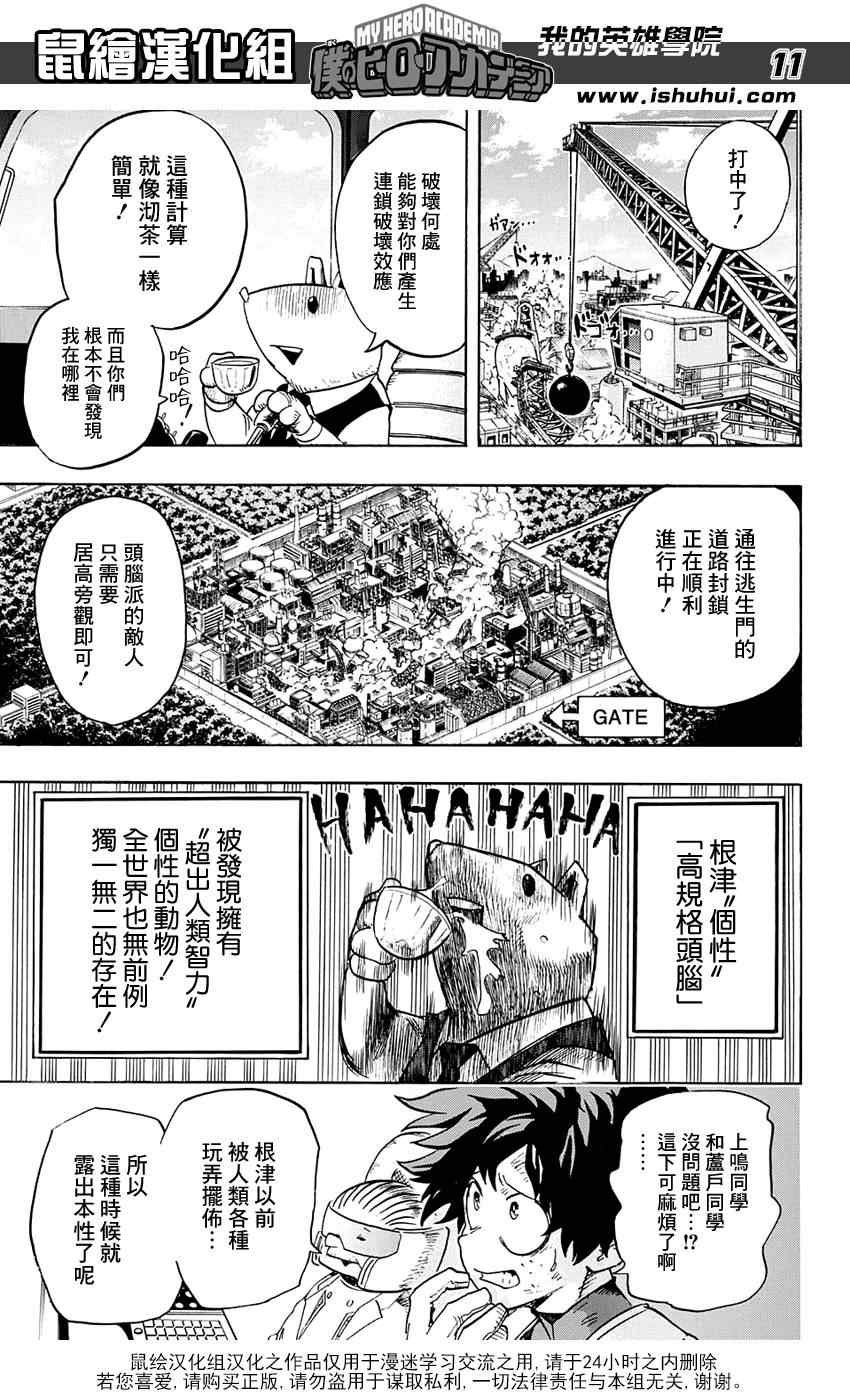 第66话