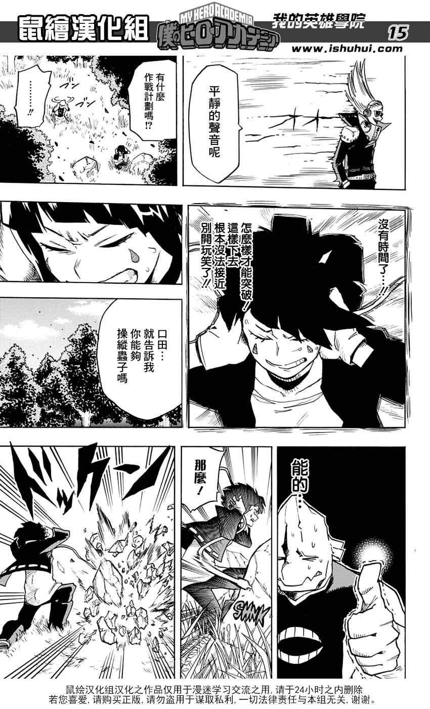 第66话