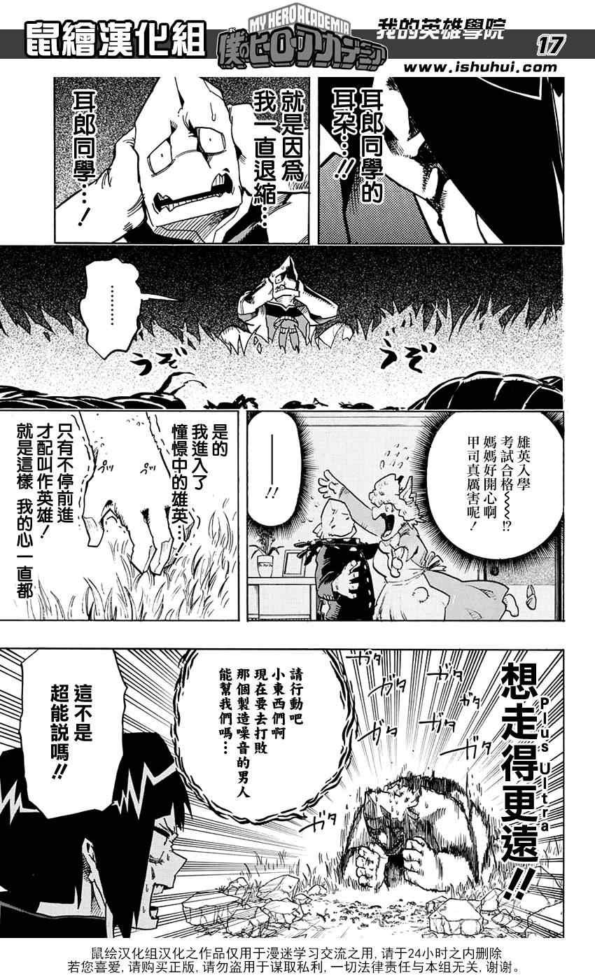 第66话