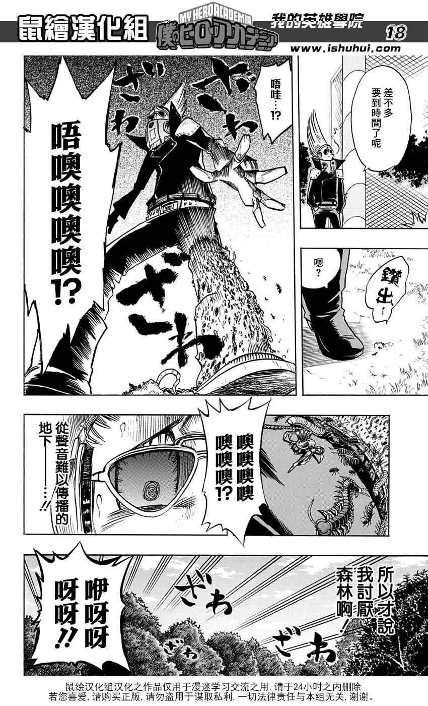 第66话