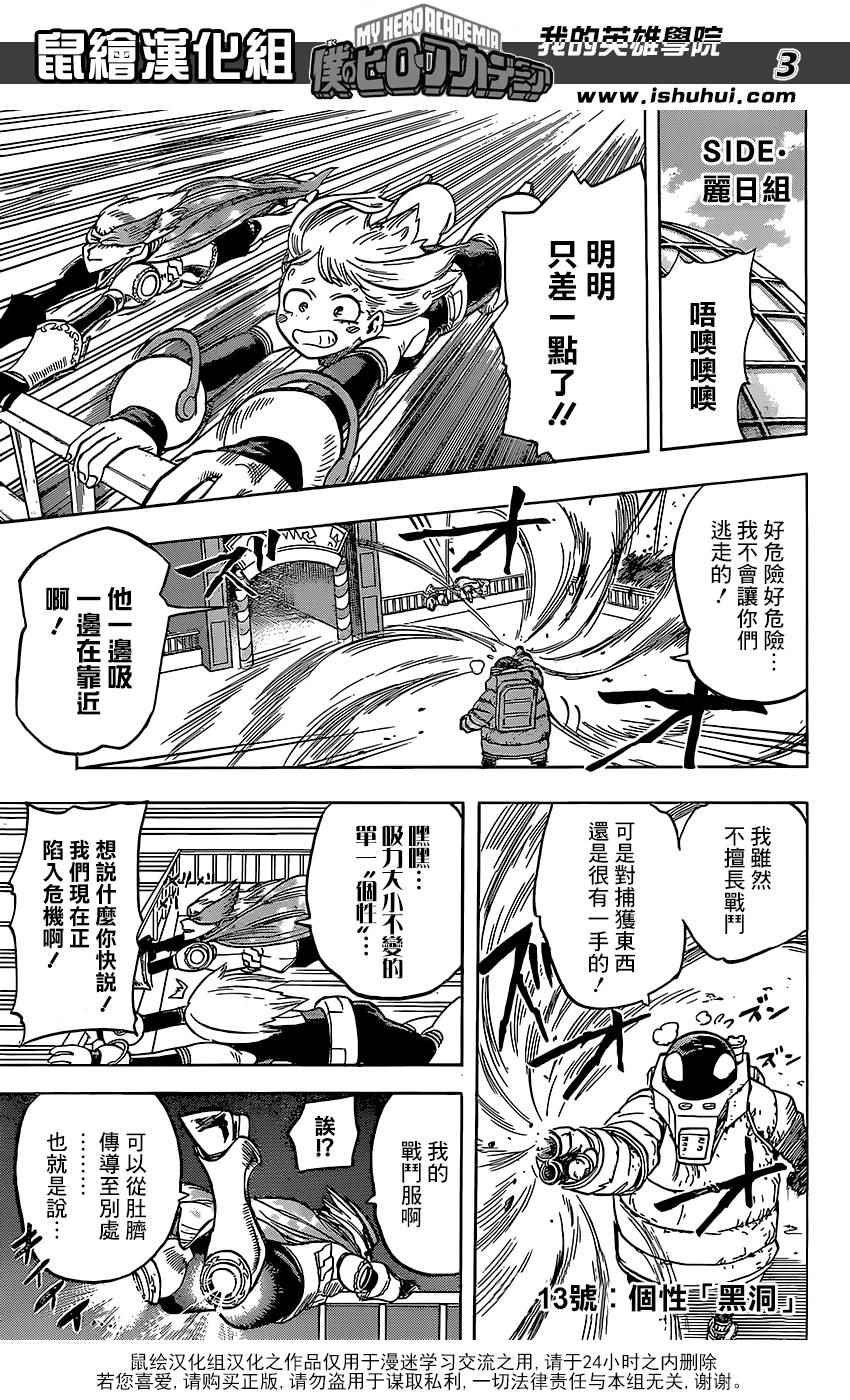 第67话