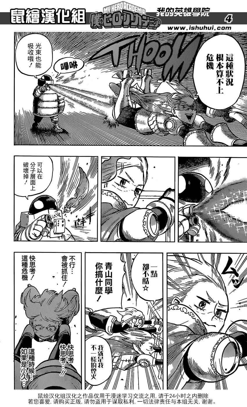 第67话