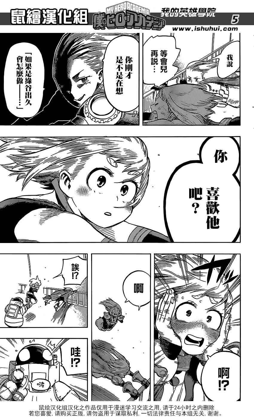 第67话