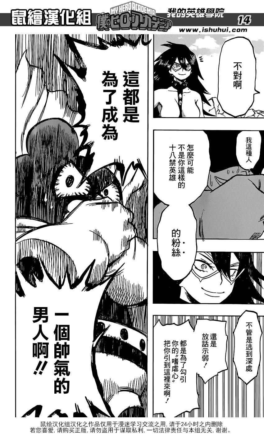 第67话