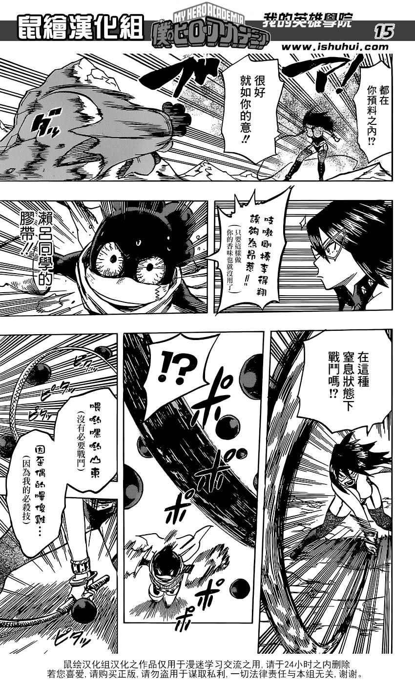 第67话