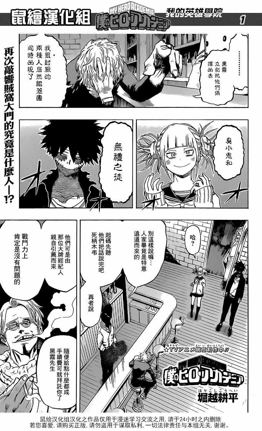 第68话