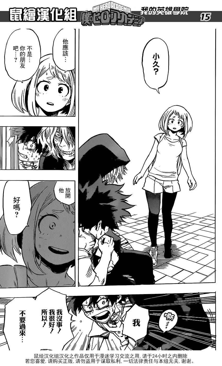 第69话