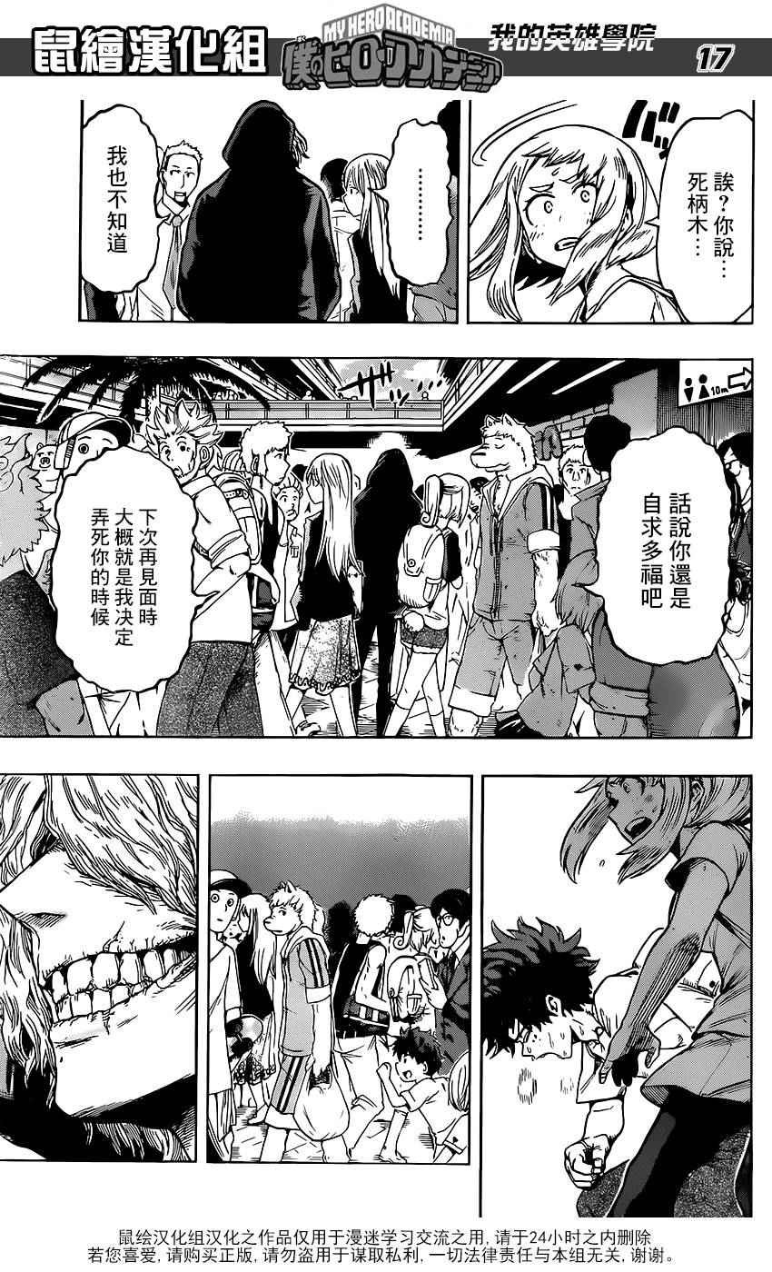 第69话