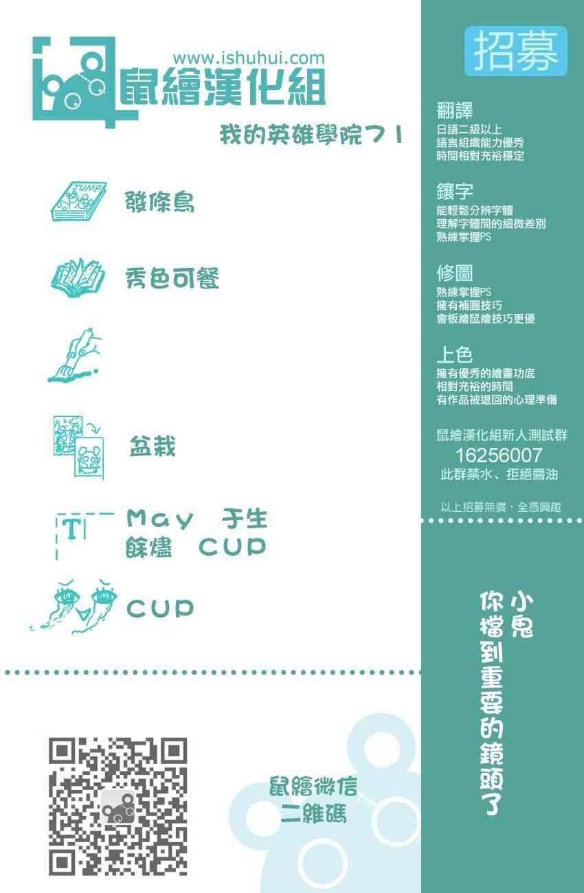 第71话